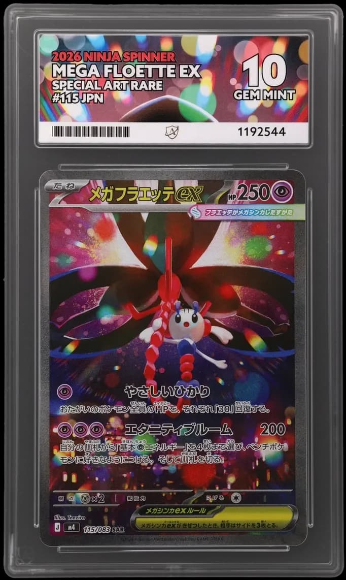 Mega Floette ex - Ninja Spinner - 115/083 - Special Art Rare - Japanese