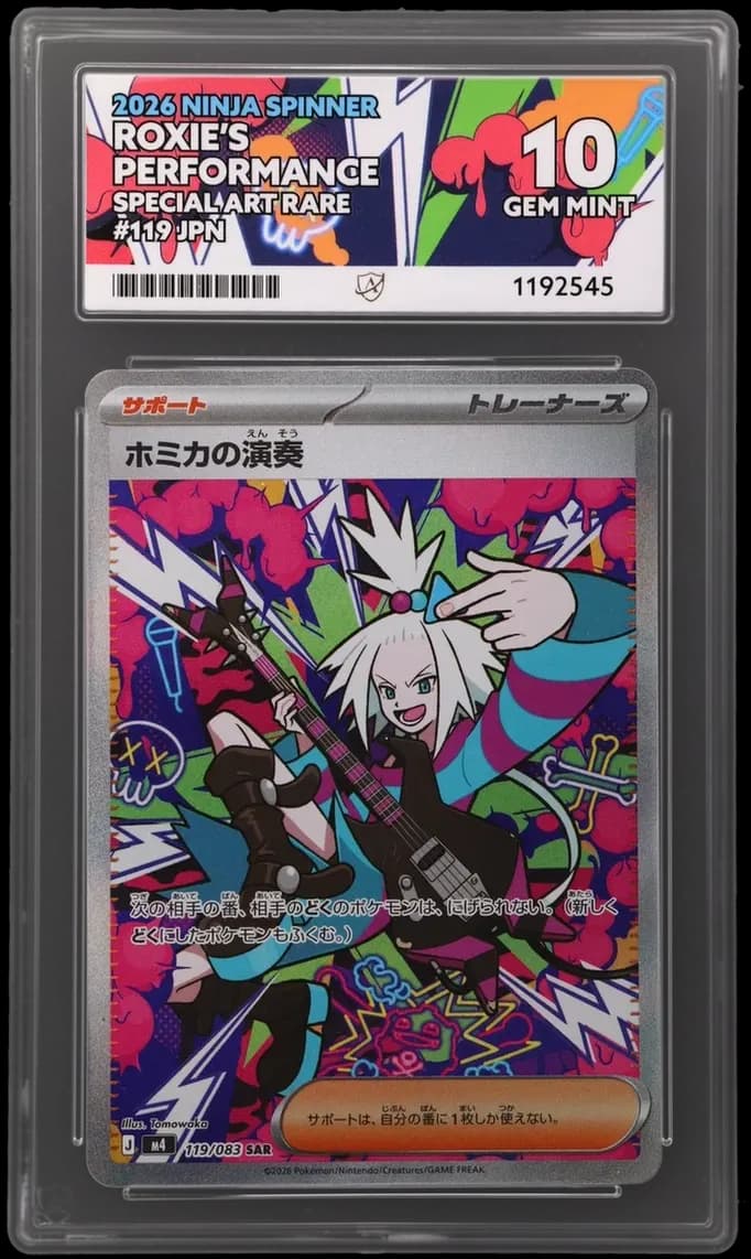 Roxie's Performance - Ninja Spinner - 119/083 - Special Art Rare - Japanese