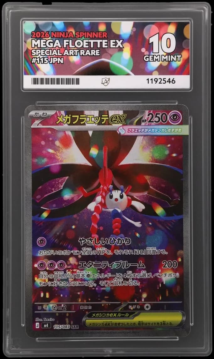 Mega Floette ex - Ninja Spinner - 115/083 - Special Art Rare - Japanese