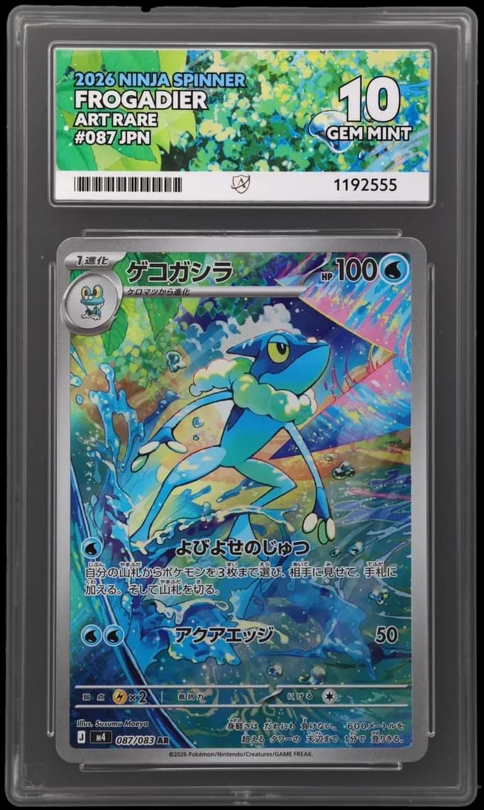 Frogadier - Ninja Spinner - 087/083 - Art Rare - Japanese