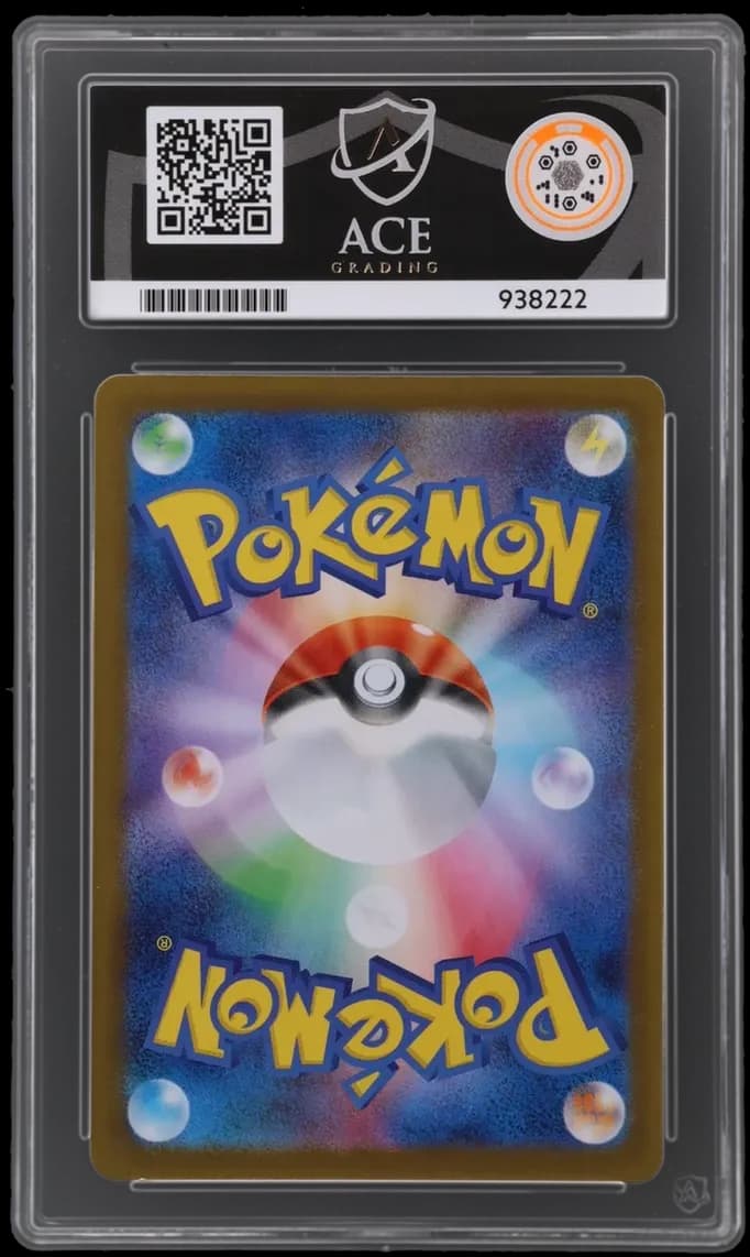 Eevee ex - Terastal Festival ex - 224/187 - Special Art Rare - Japanese
