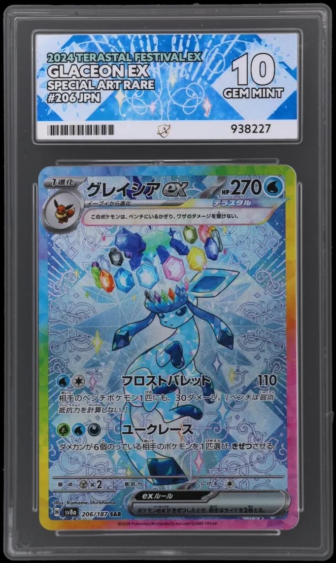 Glaceon ex - Terastal Festival ex - 206/187 - Special Art Rare - Japanese