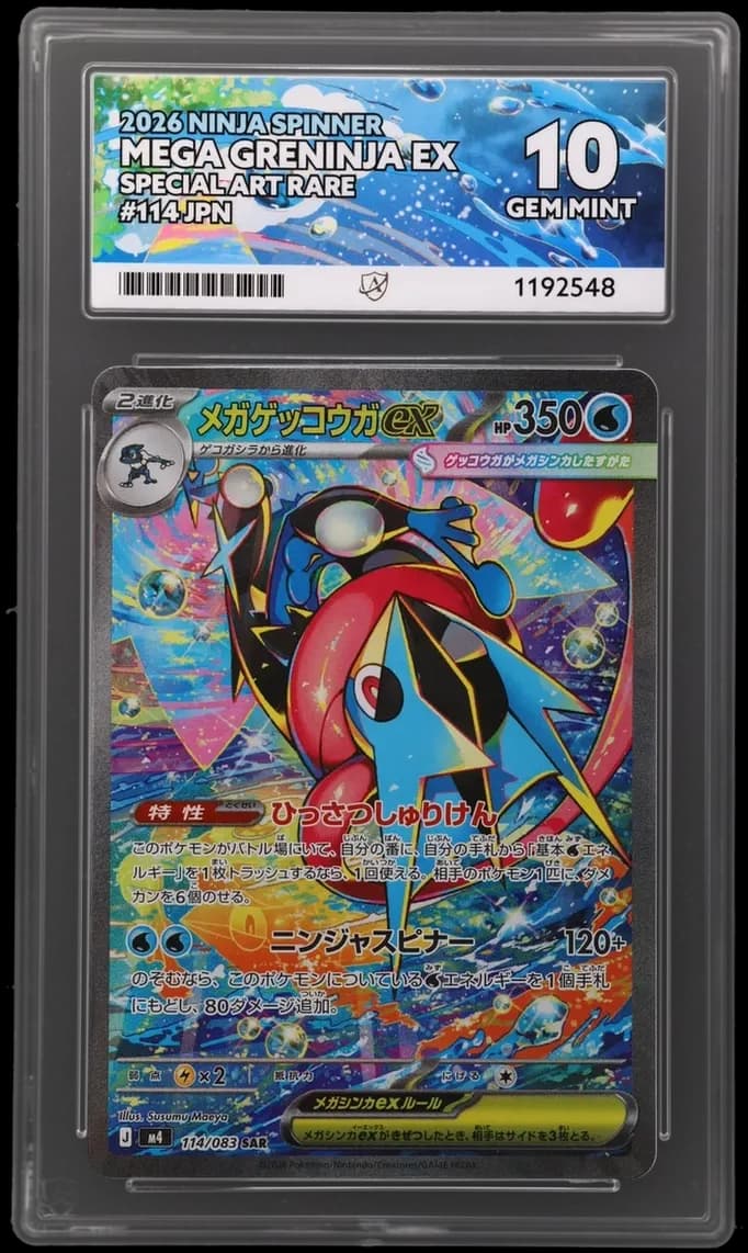 Mega Greninja ex - Ninja Spinner - 114/083 - Special Art Rare - Japanese