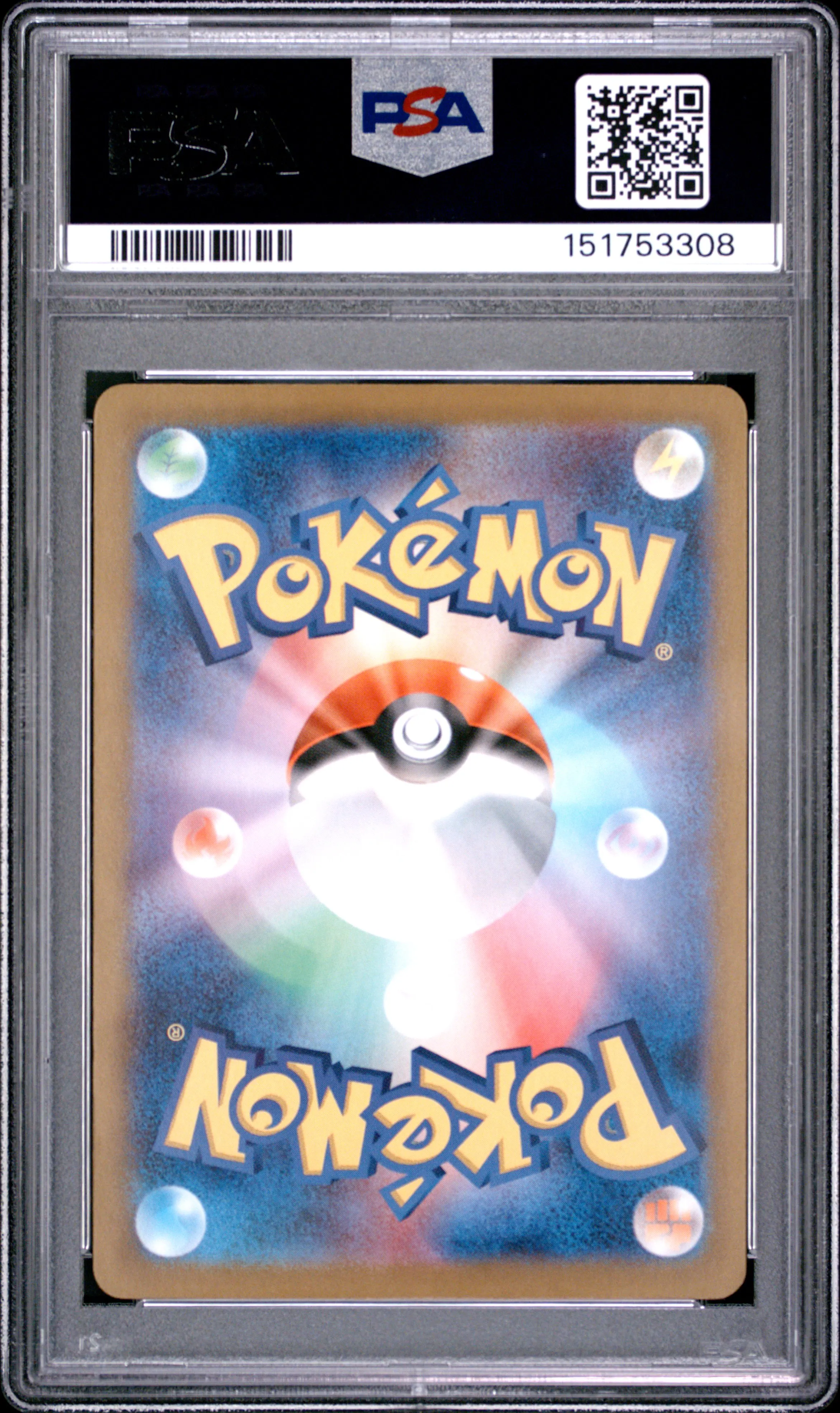 Mew ex – Shiny Treasure ex 347/190 – Special Art Rare – Japanese – PSA 10 Gem Mint